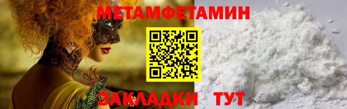 Amphetamine VHQ Лесозаводск
