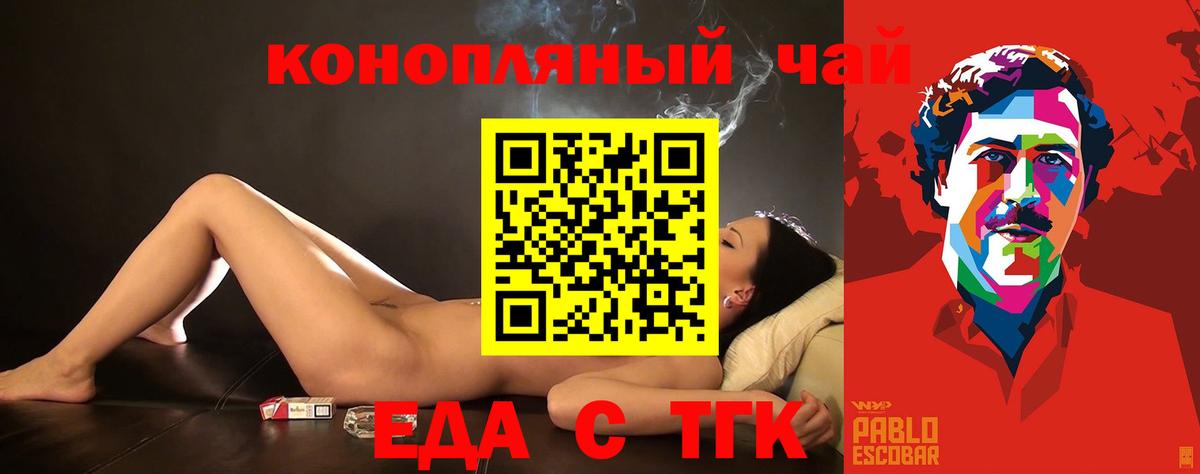 Canna-Cookies марихуана  Вход с VPN  Лесозаводск 