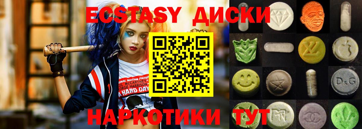 ЭКСТАЗИ Punisher  Вход с VPN  дарк нет формула  ЭКСТАЗИ  Экстази louis Vuitton  Лесозаводск 