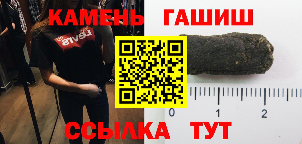 Марихуана  Вход с VPN  Cocaine  ГАШ  МДМА  Меф  Купить наркоту  Лсд 25  Лесозаводск  Меф МЯУ МЯУ кристаллы 