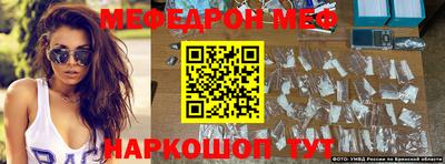 мдма Ипатово