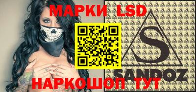 бутик Ирбит