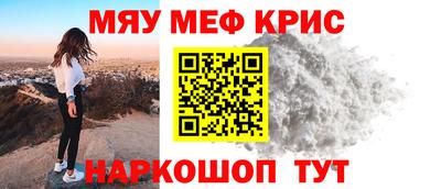 бутик Ирбит