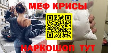 МДМА Жуковский