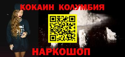 МДМА Жуковский
