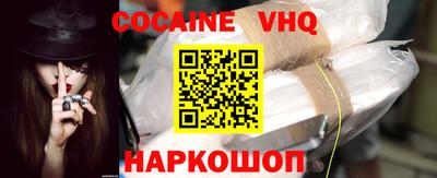 винт Заводоуковск