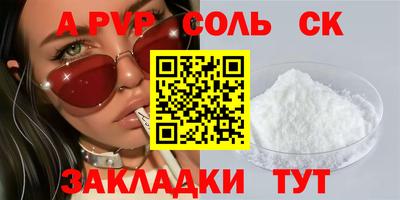 винт Заводоуковск