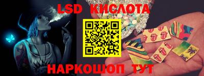 бутик Ирбит