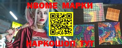 бутик Ирбит