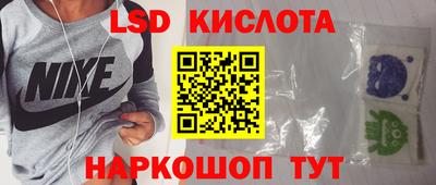 МДМА Жуковский