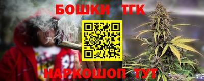 МДМА Жуковский