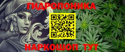 бутик Ирбит