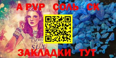 винт Заводоуковск