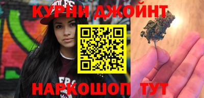 бутик Ирбит