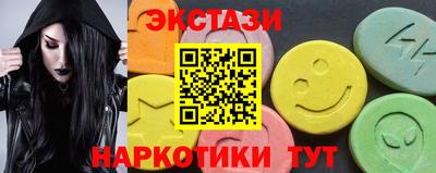 МДМА Жуковский