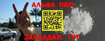 винт Заводоуковск