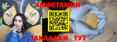 бутик Ирбит