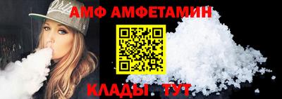 бутик Ирбит