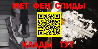 бутик Ирбит