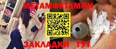 мдма Ипатово