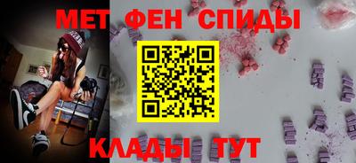мдма Ипатово