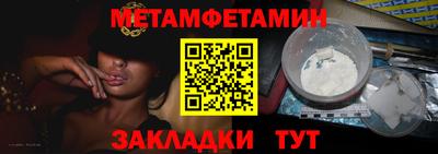 МДМА Жуковский