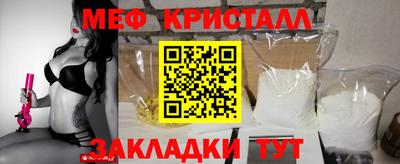мдма Ипатово