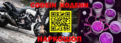 винт Заводоуковск