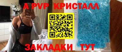 бутик Ирбит