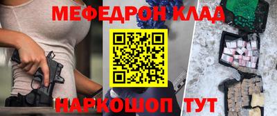 винт Заводоуковск
