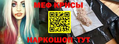 мдма Ипатово