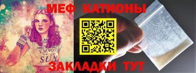 бутик Ирбит