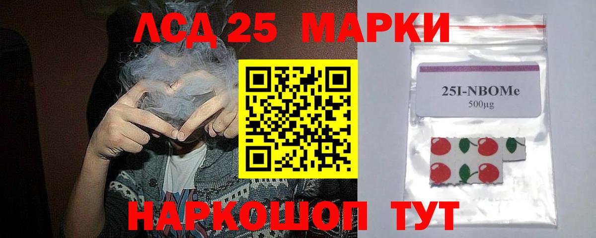 А ПВП Лесозаводск