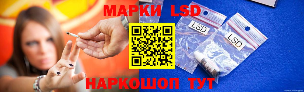 ЛСД экстази  Вход с VPN  LSD-25 экстази кислота  Лесозаводск  Лсд 25 экстази ecstasy 