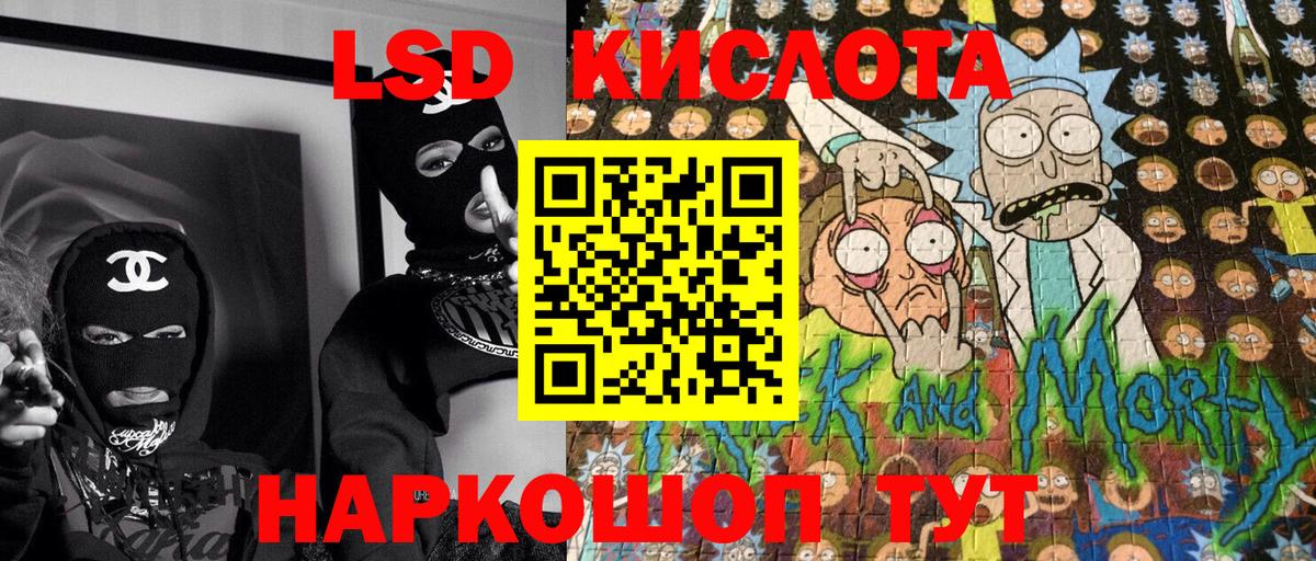 Марки NBOMe 1,8мг  Вход с VPN  Лесозаводск 