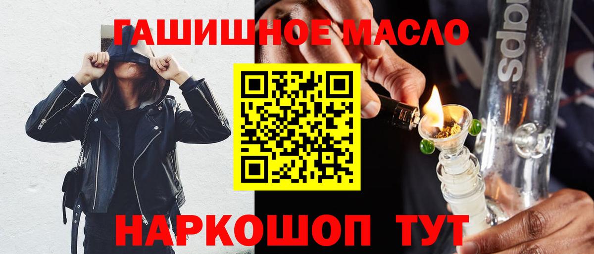 Дистиллят ТГК Wax Лесозаводск