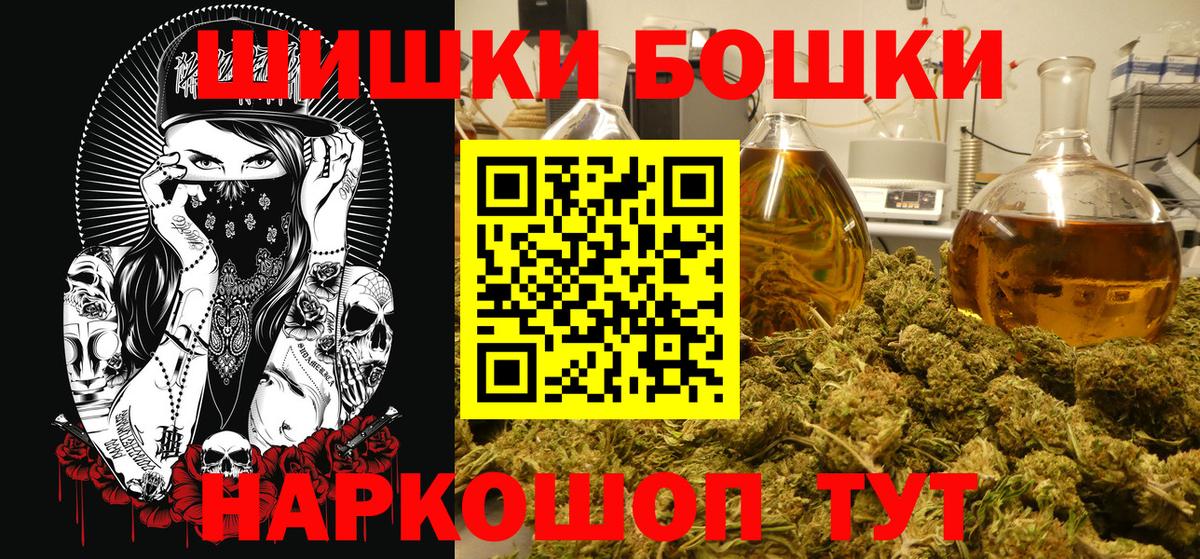 Канабис LSD WEED  Бошки марихуана марихуана  Вход с VPN  Лесозаводск  Каннабис VHQ 